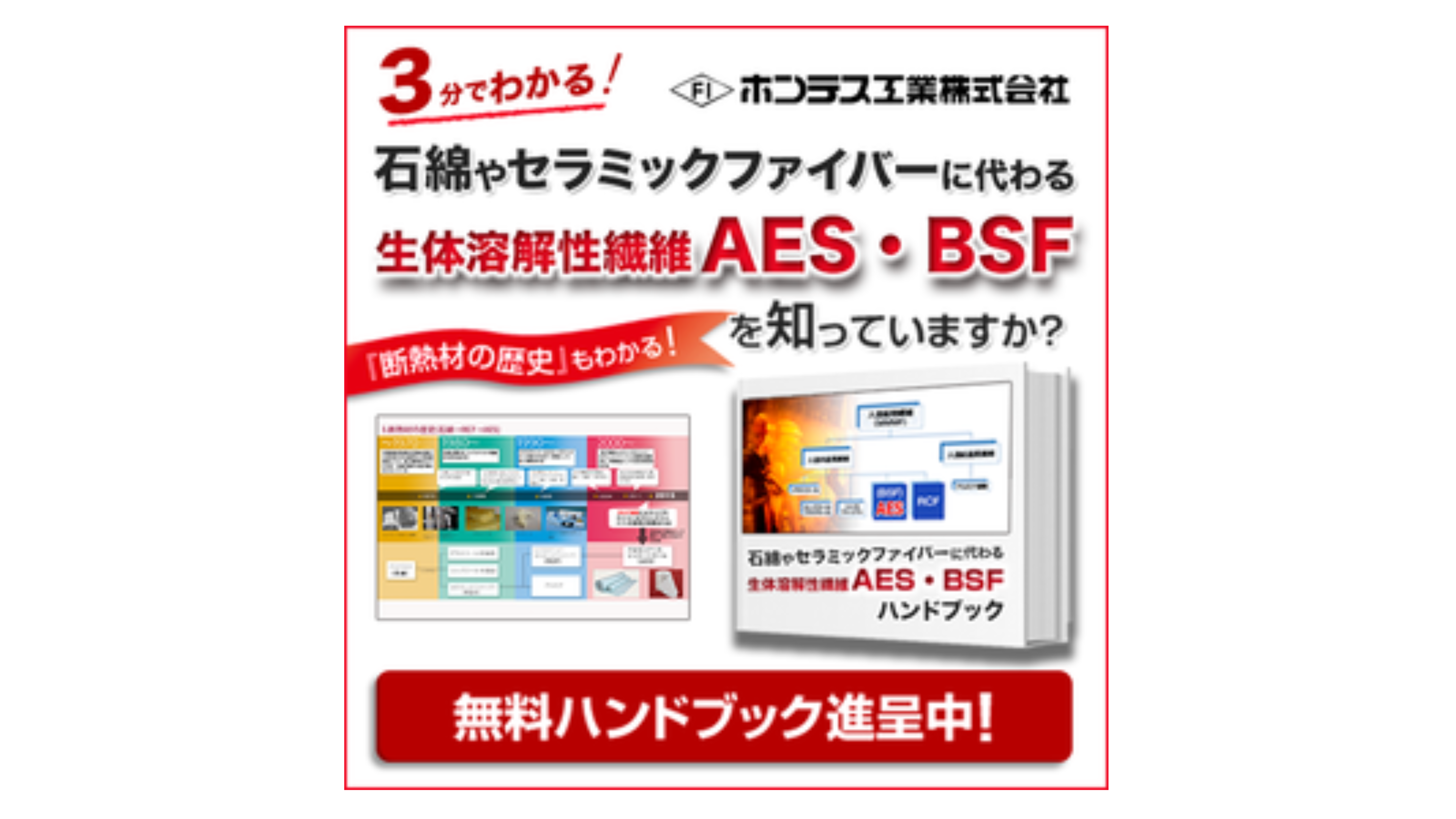 FUF プレート 特殊活性化セラミック 生体エネルギー